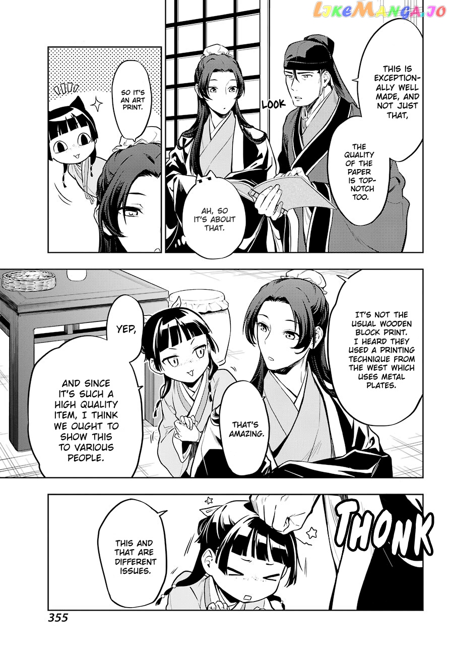 Kusuriya No Hitorigoto Chapter 41 image 11